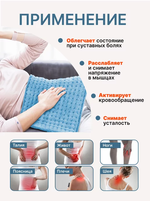 Lequido Грелка электрическая, электрогрелка, термоковрик, голубой, фото 2
