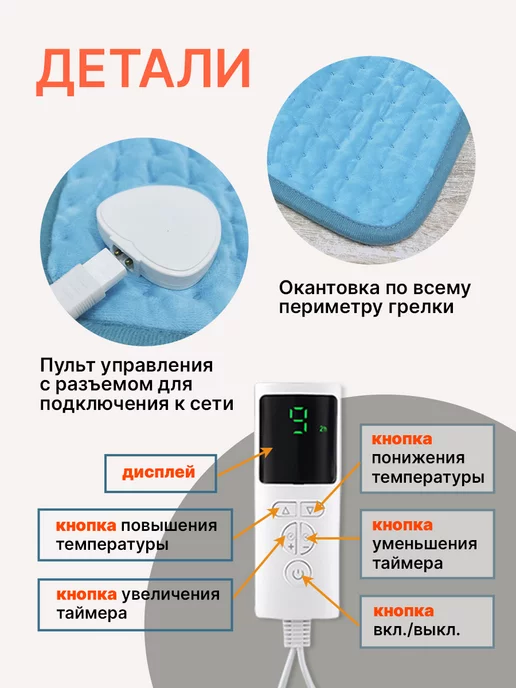 Lequido Грелка электрическая, электрогрелка, термоковрик, голубой, фото 4