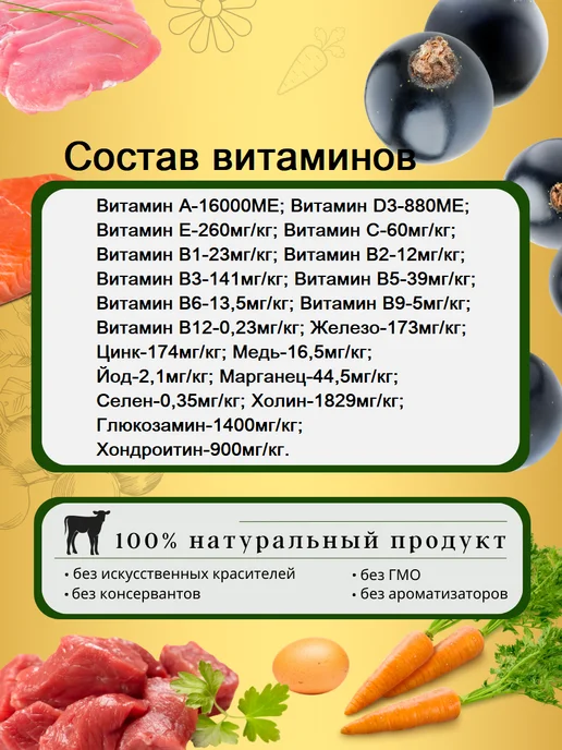 Сухой корм acari ciar Бамбино Гранула для собак, мелкие, щенки, 6,5 кг, фото 5
