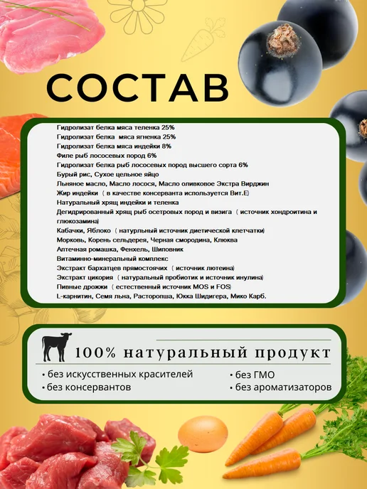 Сухой корм acari ciar Бамбино Гранула для собак, щенки, 1 кг, фото 3