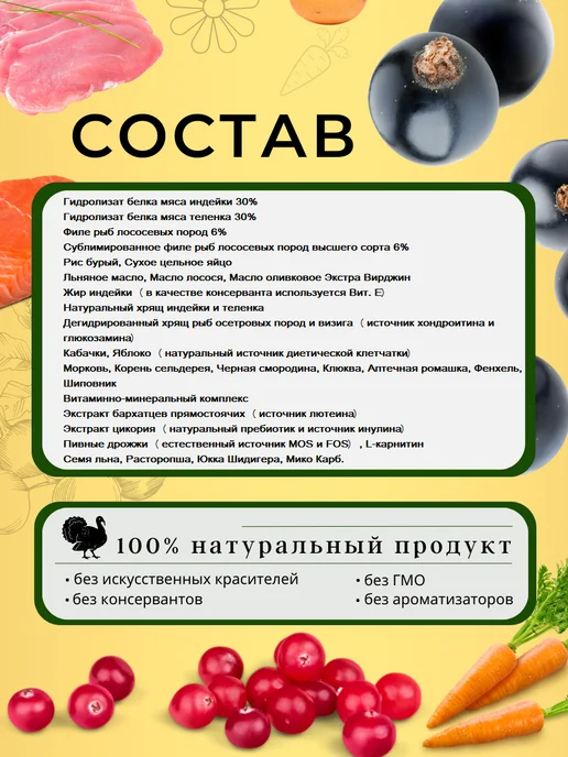 Сухой корм acari ciar Гранула для собак, мелкие, щенки, 1 кг, фото 4