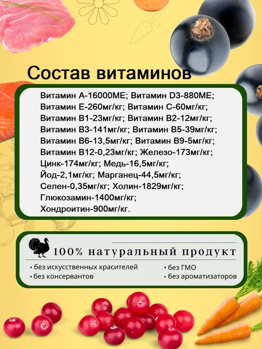 Сухой корм acari ciar Гранула для собак, мелкие, щенки, 1 кг, фото 6