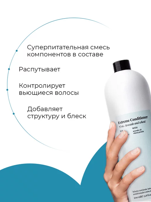Farmavita Кондиционер для поврежденных волос back bar № 6 250 мл, 250 мл, фото 2