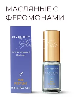 Масляные Духи Givenchy Blue Label Живанши Пур Хомм