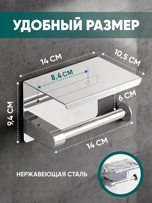 Save Держатель для туалетной бумаги с полочкой, серый, фото 3