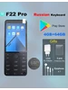F22 Pro русская клавиатура 4GB 64GB глобальная телефона Qin 250157251 купить за 10 762 ₽ в интернет‑магазине Wildberries