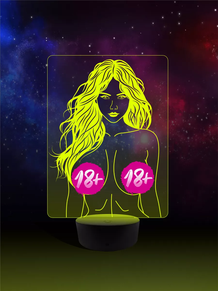 3D Ночник -Большая девочка. Эротика 18+ EROTIC LIGHT 250158986 купить за 1  266 ₽ в интернет-магазине Wildberries