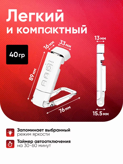 D-HOUSE Фонарик для чтения книг лампа на прищепке, вариант, фото 4