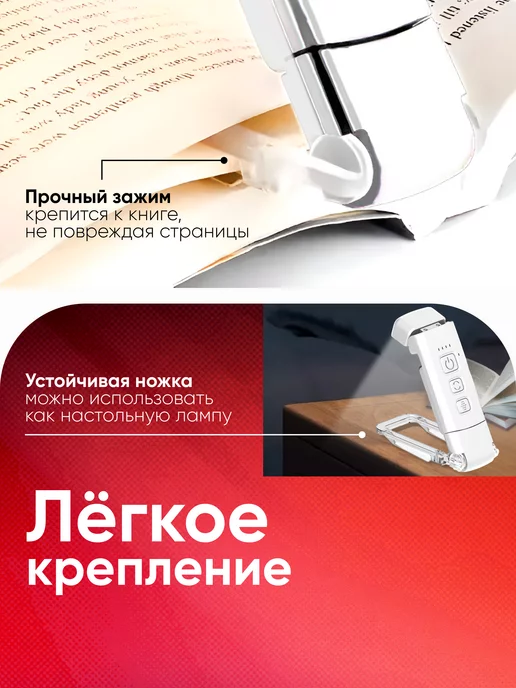 D-HOUSE Фонарик для чтения книг лампа на прищепке, вариант, фото 5