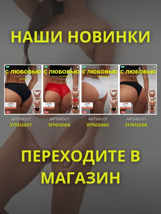 Термобелье зимнее комплект