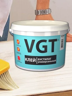 Клей бустилат универсальный ВГТ, 2.5 кг VGT 250160372 купить за 549 ₽ в интернет-магазине Wildberries