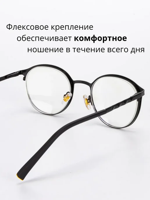 Silver Fish Очки - 4.0 компьютерные для зрения, серебристый, фото 5