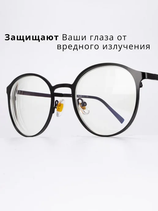 Silver Fish Очки - 4.0 компьютерные для зрения, серебристый, фото 6
