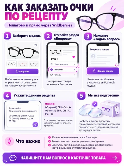 Silver Fish Очки - 4.0 компьютерные для зрения, серебристый, фото 7