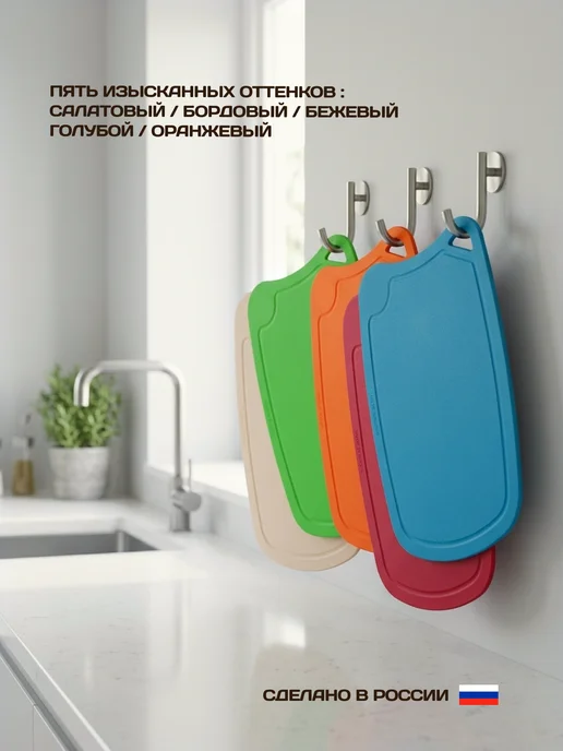 LID'S Доска разделочная полиуретановая 28x19 см (салатовая), 32x22 см, фото 5