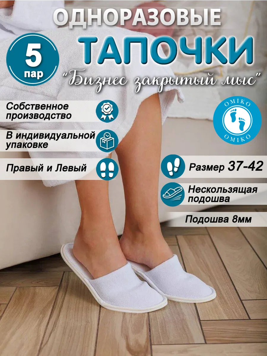 "Бизнес" 5 пар закрытый мыс