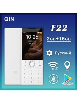 Телефон Qin F22, мировая версия на русском языке с сервисами Google, белый qin 250170181 купить за 8 847 ₽ в интернет-магазине Wildberries