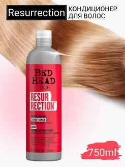 Кондиционер Bed Head Resurrection Conditioner 750 мл