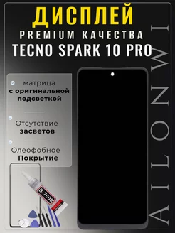 Дисплей модуль Spark 10 Pro