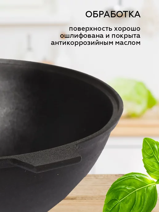 ГК СадХозТорг Казан чугунный с алюминиевой крышкой 6 л, 8 л, фото 4