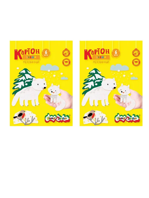 КАЛЯКА-МАЛЯКА Картон белый 2 упаковки по 6 л Калякa-Маляка мелованный, 6 л