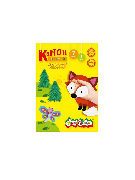 КАЛЯКА-МАЛЯКА Картон цветной 2 упаковки по 7 л Калякa-Маляка 2х сторонний, 7 л, фото 2