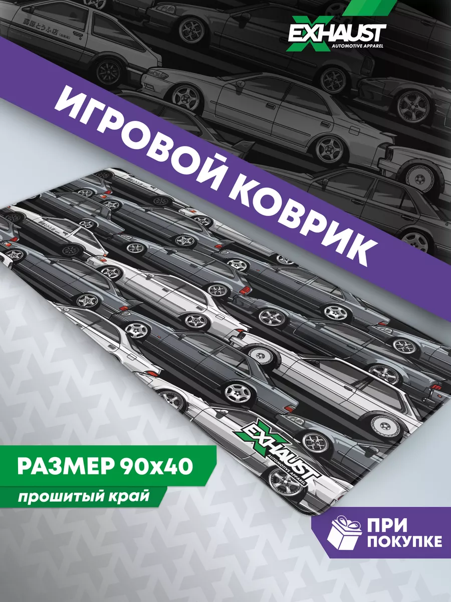 Большой компьютерный...
