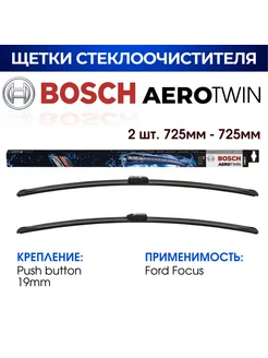 Комплект дворников оригинальные 725мм+725мм A640S BOSCH 250191784 купить за 2 328 ₽ в интернет-магазине Wildberries