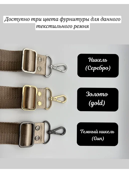 MaryShok Ремень для сумки текстильный, розовый, фото 3