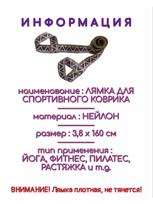 Ever Sport Лямка стяжка-ручка для коврика спортивного, бежевый, фото 4