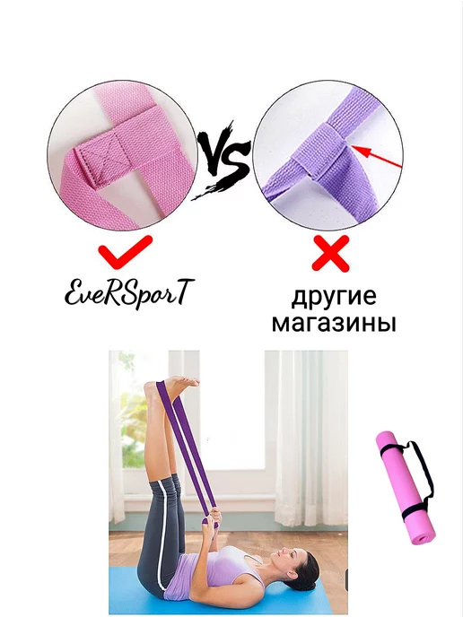 Ever Sport Лямка стяжка-ручка для коврика спортивного, бежевый, фото 5