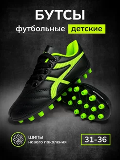 Бутсы футбольные ViTAISPORT 250192920 купить за 1 635 ₽ в интернет-магазине Wildberries