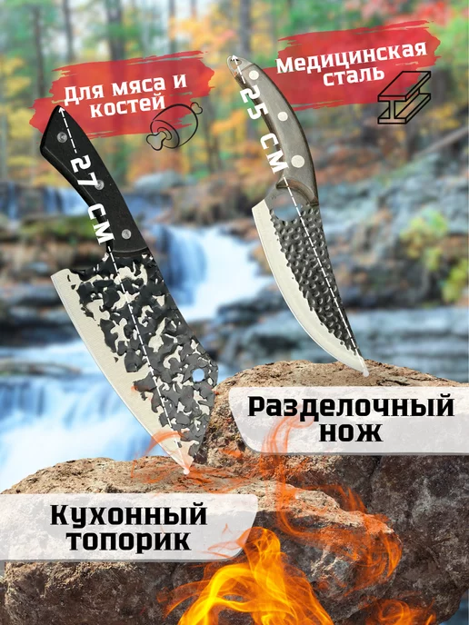 MSS Шашлычный набор для пикника, красный, 14 шт, фото 3