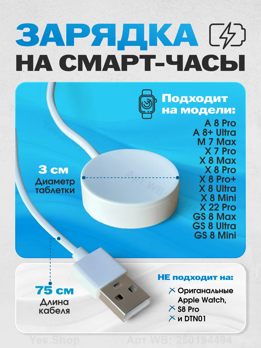 Беспроводная зарядка для...