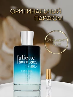 Отливант JULIETTE HAS A GUN pear inc оригинал 2 мл пробник