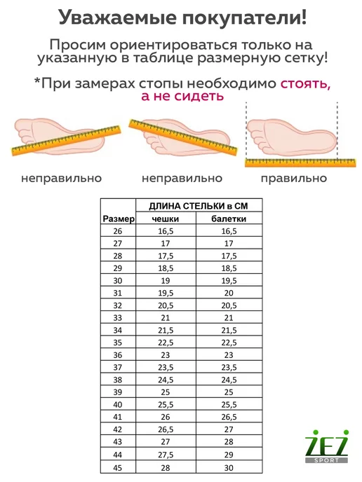 ZEZ Чешки для танцев и гимнастики кожаные, черный, фото 6