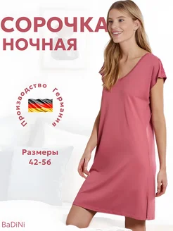 Сорочка для дома и отдыха Tchibo by woman 250207135 купить за 4 291 ₽ в интернет-магазине Wildberries