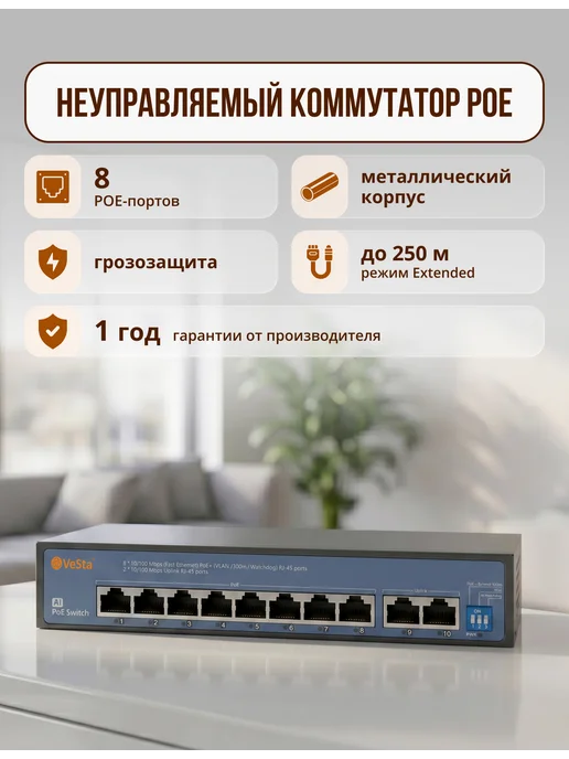 VESTA Комплект видеонаблюдения IP, 7 уличных камеры 4Мп, черный, фото 5