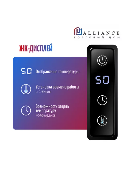 Торговый дом альянс Полотенцесушитель электрический 500х600 с терморегулятором, 300x600, фото 3