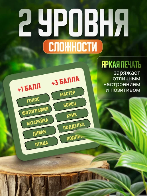 МирПапир Настольная игра для детей Крокодил, черный, фото 3
