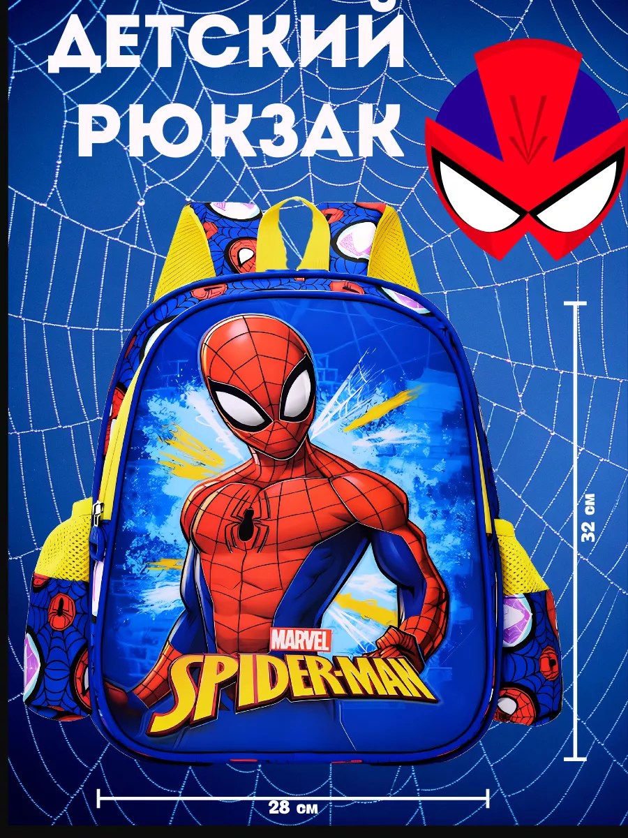Рюкзак детский...