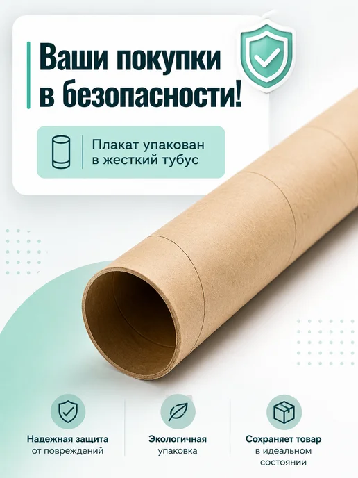 Умикум Обучающий плакат состав числа, синий, фото 5
