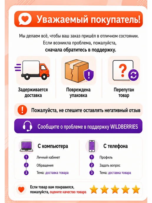 Умикум Обучающий плакат состав числа, синий, фото 7