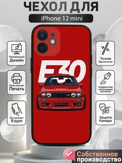 Чехол на iPhone 12 mini силиконовый BMW E30 машина CoverCase 250215713 купить за 381 ₽ в интернет-магазине Wildberries