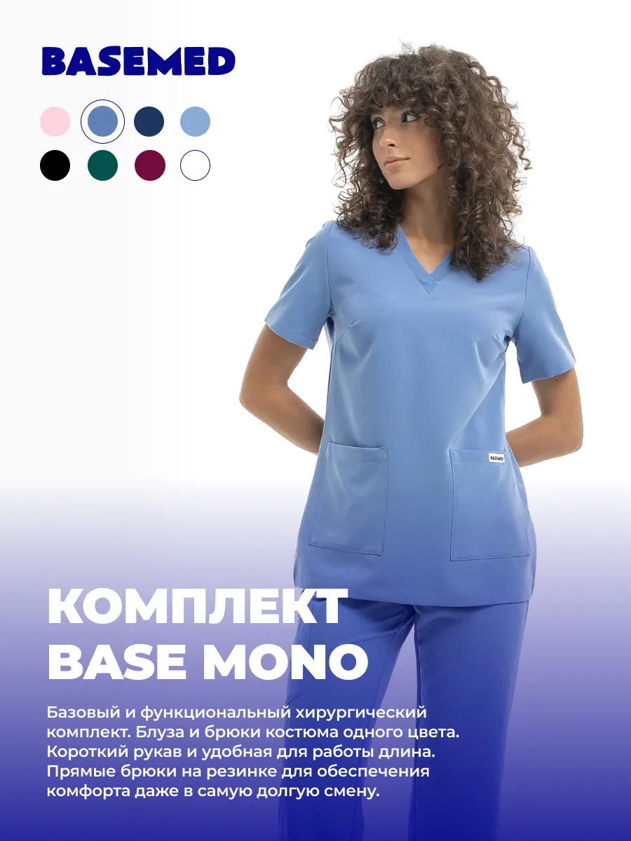 Хирургический медицинский...