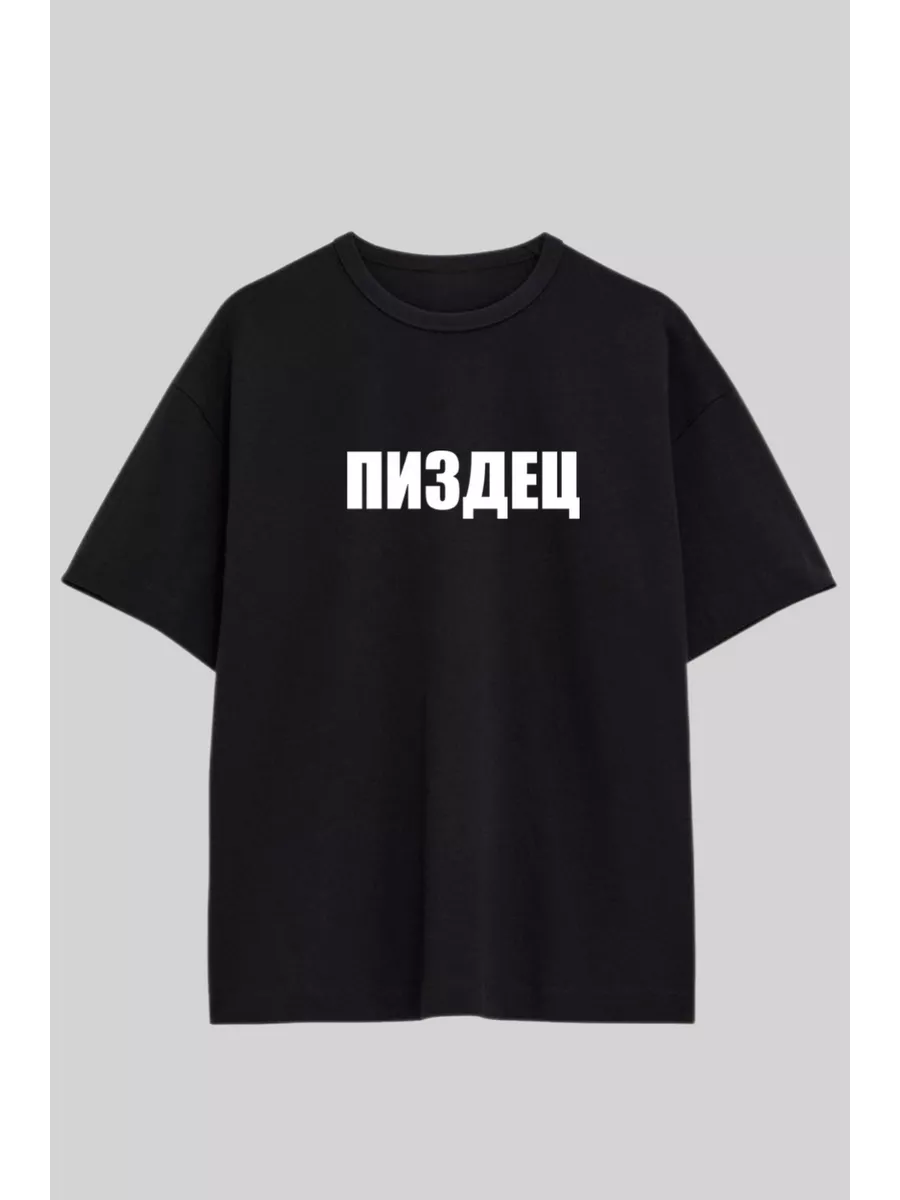 Футболка Ветмо
