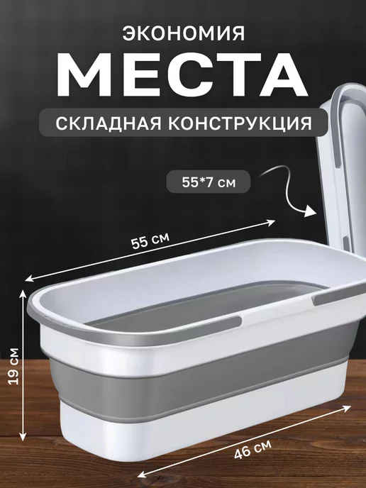 Складное-силиконовое ведро для хозяйственных нужд, голубой, фото 2