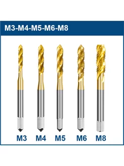 Набор метчиков спиральных HSS, M3 - M8, правые, 5 шт