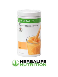 Протеиновый Коктейль Дыня Herbalife 250233806 купить за 2 923 ₽ в интернет-магазине Wildberries