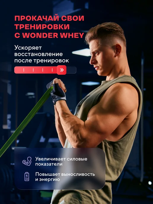 Wonder Whey Гейнер для набора массы Slow Carb Gainer 1500г Шоколад, 1,5 кг, фото 2